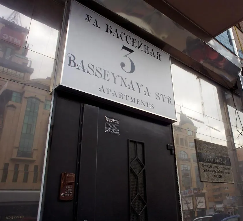 Bessarabka Apartments Κίεβο